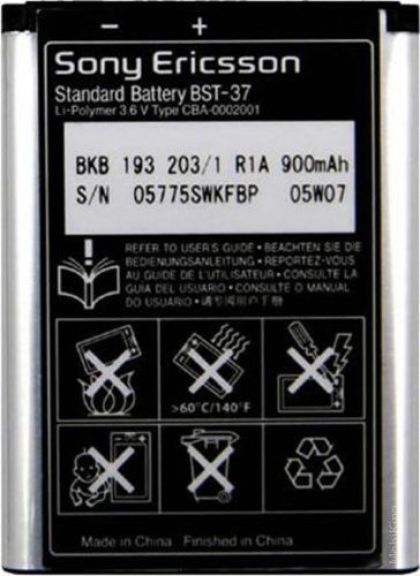 акумулятор sony ericsson bst-37 [original prc] 12 міс. гарантії, 900 mah