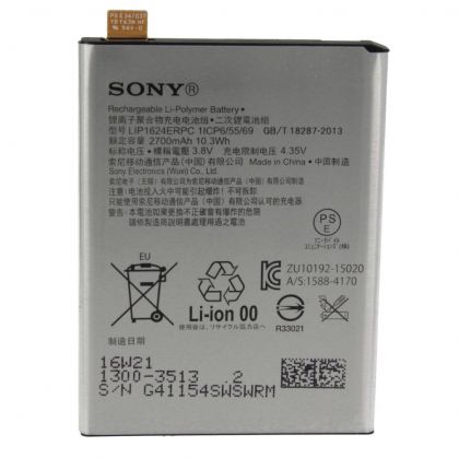 акумулятор sony lip1624erpc (xperia x performance) [original prc] 12 міс. гарантії
