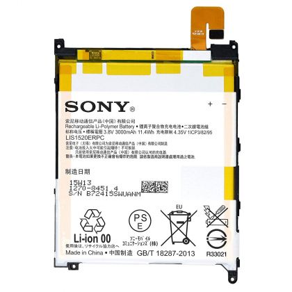 акумулятор sony lis1520erpc (xperia z ultra, c6802, c6833, xl39h, xl36h) [original prc] 12 міс. гарантії