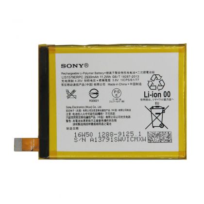 акумулятор sony lis1579erpc, agpb015-a001 xperia z4 / z3+ [original prc] 12 міс. гарантії