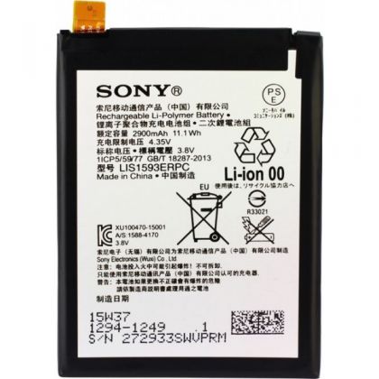 акумулятор sony lis1593erpc (xperia z5) [original prc] 12 міс. гарантії