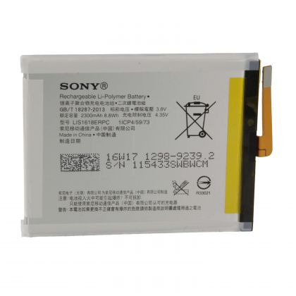 акумулятор sony lis1618erpc (xperia e5/xperia xa) [original prc] 12 міс. гарантії