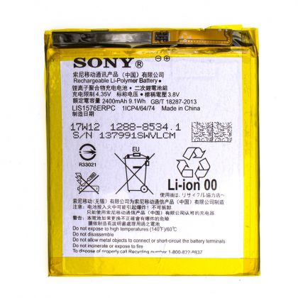 акумулятор sony m4, e2303 / e2306 / e2312 / e2333 / lis1576erpc [original] 12 міс. гарантії