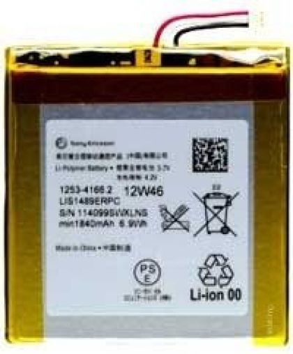 акумулятор sony xperia acro s, lt26w, 1253-4166.2, lis1489erpc [original prc] 12 міс. гарантії, 1840 mah