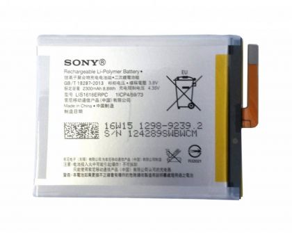 акумулятор sony xperia xa / lis1618erpc [original] 12 міс. гарантії