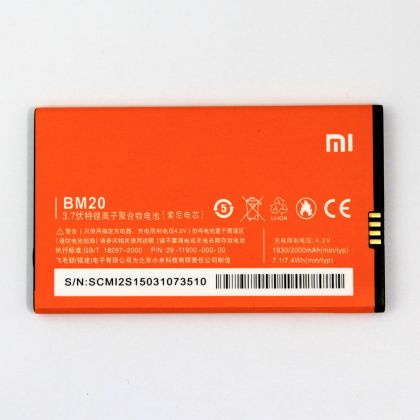 акумулятор xiaomi bm20 (mi2/ mi2s/ m2) 1930 mah [original prc] 12 міс. гарантії