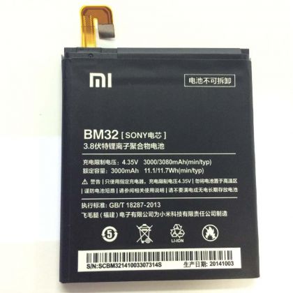 акумулятор xiaomi mi 4 - bm32 [original] 12 міс. гарантії