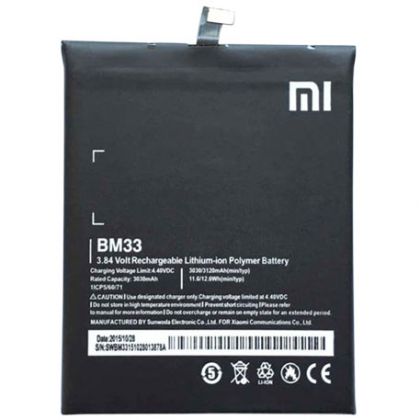 акумулятор xiaomi bm33 (mi4i) [original prc] 12 міс. гарантії