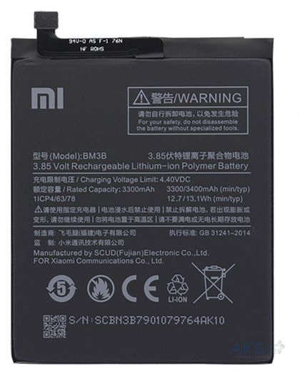 акумулятор xiaomi bm3b / mi mix 2 [original prc] 12 міс. гарантії