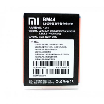 акумулятор xiaomi bm44 / redmi 2 [original] 12 міс. гарантії