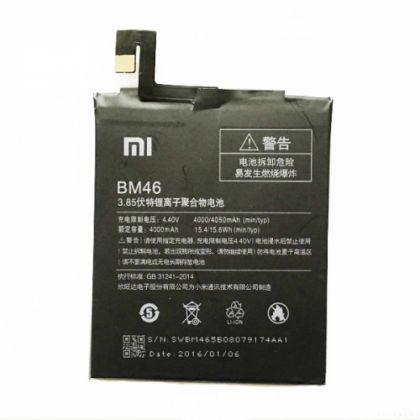 акумулятор xiaomi bm46 (redmi note 3, redmi note 3 pro, redmi note 3i pro se) [original prc] 12 міс. гарантії