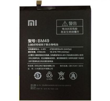акумулятор xiaomi bm49, xiaomi mi max [original prc] 12 міс. гарантії