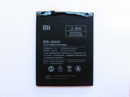 акумулятор xiaomi bm49 / xiaomi mi max [original] 12 міс. гарантії