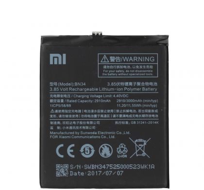 акумулятор xiaomi bn34 / redmi 5a [original prc] 12 міс. гарантії