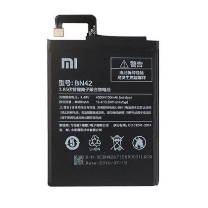 акумулятор xiaomi bn42 (redmi 4) [original prc] 12 міс. гарантії