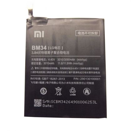 акумулятор xiaomi mi note pro, bm34 [original] 12 міс. гарантії