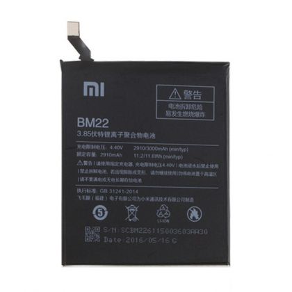 акумулятор xiaomi mi5 / mi5 pro bm22 [original] 12 міс. гарантії