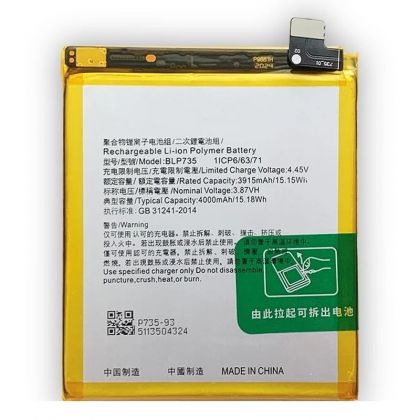 акумулятор oppo reno 2/reno 2 z/reno 2 f (blp735) [original] 12 міс. гарантії