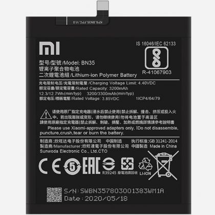 акумулятор xiaomi bn35 / redmi 5 [original] 12 міс. гарантії