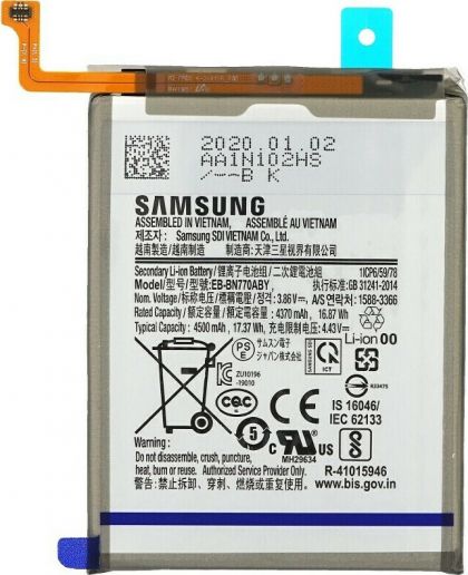 акумулятор samsung note 10 lite / eb-bn770aby [original prc] 12 міс. гарантії