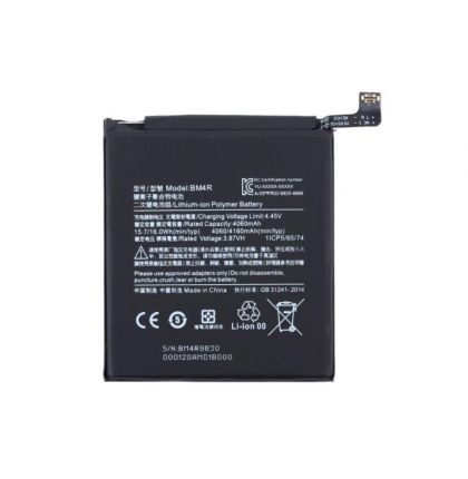 акумулятор xiaomi mi 10 lite bm4r (4160 mah) [original prc] 12 міс. гарантії
