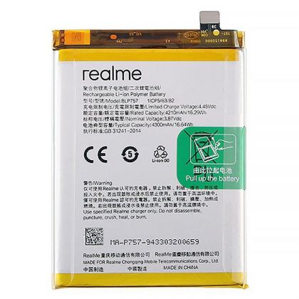 акумулятор realme 6 / 6s / 6pro / blp757 [original] 12 міс. гарантії
