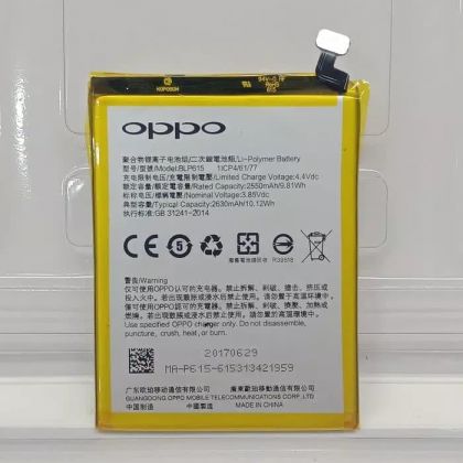 акумулятор oppo blp615 a37, a37m, a37t [original prc] 12 міс. гарантії