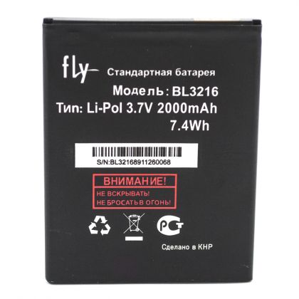 акумулятор fly bl3216 (iq4414 evo tech 3) [original prc] 12 міс. гарантії