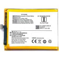Акумулятор Vivo B-B2 Y66 Y67, 3000 mAh [Original PRC] 12 міс. гарантії