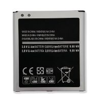 Акумулятор +NFC для Samsung EB-BG530 Galaxy J5 2015, J3 2016, Galaxy Grand Prime SM-G530 / G531 / G532 / J320 / J250 / J280 [Original PRC] 12 міс. гарантії