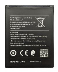 Акумулятор для Nokia S5420AP / Nokia C1 2019 [Original PRC] 12 міс. гарантії