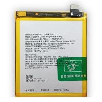 Акумулятор для OPPO Reno 2/Reno 2 Z/Reno 2 F (BLP735) [Original PRC] 12 міс. гарантії