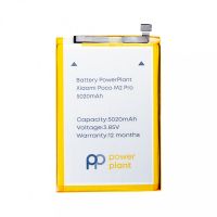 Акумулятор PowerPlant Xiaomi Poco M2 Pro (BN56) 5020 mAh