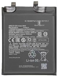 Акумулятор для Xiaomi BM59 11T 21081111RG, 5160 mAh [Original PRC] 12 міс. гарантії