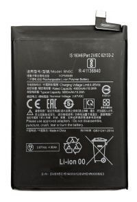Акумулятор для Xiaomi BN5C - Poco M4 Pro, Redmi Note 11T, 5000 mAh [Original PRC] 12 міс. гарантії