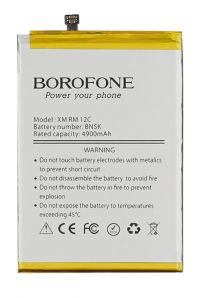 Акумулятор Borofone BN5K для Xiaomi Poco C55/ Redmi 12C