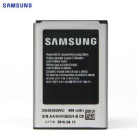 Акумулятор для Samsung C3752, C3792, C3592 (EB483450VU) [HC]