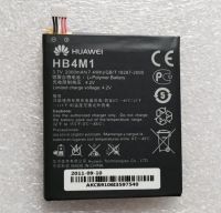 Акумулятор для Huawei HB4M1, S8600 [Original PRC] 12 міс. гарантії