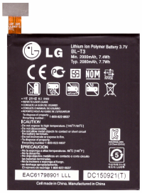 Акумулятор для LG P895 / BL-T3 [Original] 12 міс. гарантії