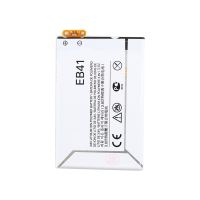 Акумулятор для Motorola EB41 [Original PRC] 12 міс. гарантії