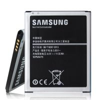 акумулятор +nfc samsung j7 2015, j700, j4 2018, j400 / eb-bj700cbe [original] 12 міс. гарантії