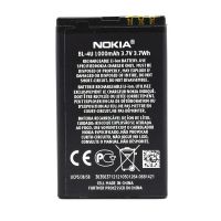 акумулятор nokia bl-4u [original prc] 12 міс. гарантії