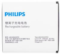 Акумулятор для Philips W6500 AB2400DAWMC [Original PRC] 12 міс. гарантії