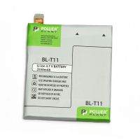 Акумулятор PowerPlant LG G Flex (BL-T11) 2550 mAh