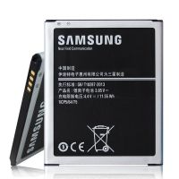 Акумулятор для Samsung J700, Galaxy J7-2015, J4-2018, J400 (EB-BJ700BBC, EB-BJ700BBE, EB-BJ700BBU, EB-BJ700CBE, EB-BJ700CBC) [Original PRC] 12 міс. гарантії