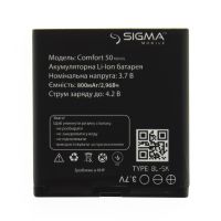 Акумулятор для Sigma Comfort 50 Menol / Comfort 50 Shell [Original] 12 міс. гарантії