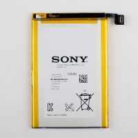 Акумулятор для Sony Xperia ZL, L35H, L35h, C6502, C6503, 6506 / LIS1501ERPC [Original PRC] 12 міс. гарантії