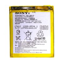 Акумулятор для Sony M4, E2303 / E2306 / E2312 / E2333 / LIS1576ERPC [Original] 12 міс. гарантії