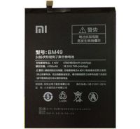 Акумулятор для Xiaomi BM49, Xiaomi Mi Max [Original PRC] 12 міс. гарантії