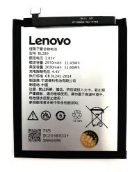 Акумулятор для Lenovo BL289 K5 Play/ K5 2018 [Original] 12 міс. гарантії